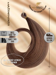 Термоволокно Pony hair 30S 65 cm