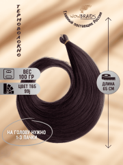 Термоволокно Pony hair 99j (65cm)